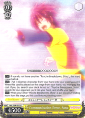 NGL/S58-E012 C Communication Error, Sora